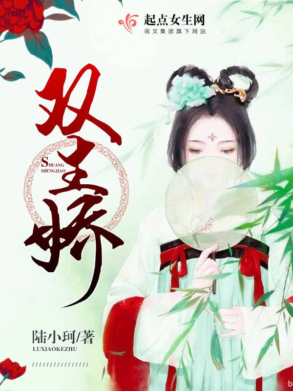 绝品神眼小说张钧