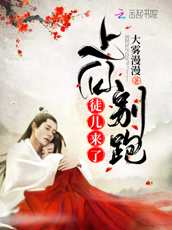 农女当家:财迷世子妃