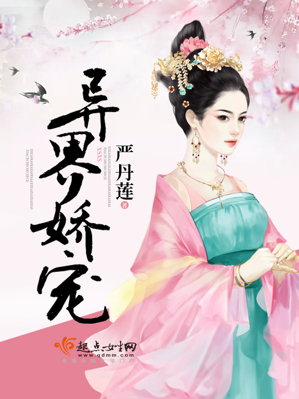 龙帅唐楚楚小说