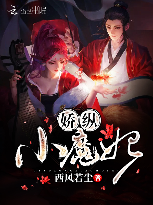 绝品神眼张均全文免费阅读