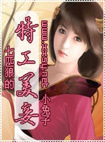 安家寨巫婆养大的村痞安壮