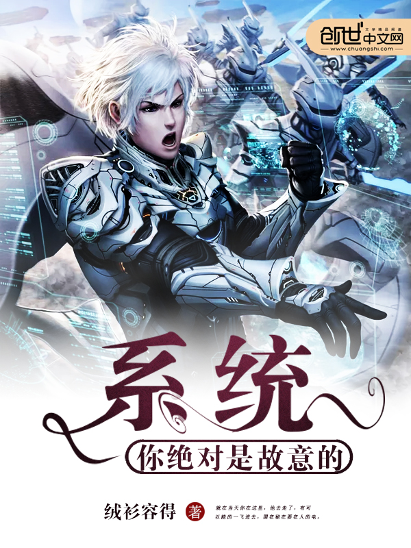 全球为聘:高冷帝少豪娶妻