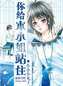 婚然心动:大牌老公不靠谱