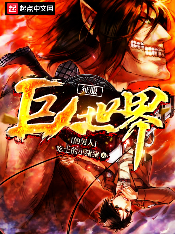 到我身边来关兮江随洲