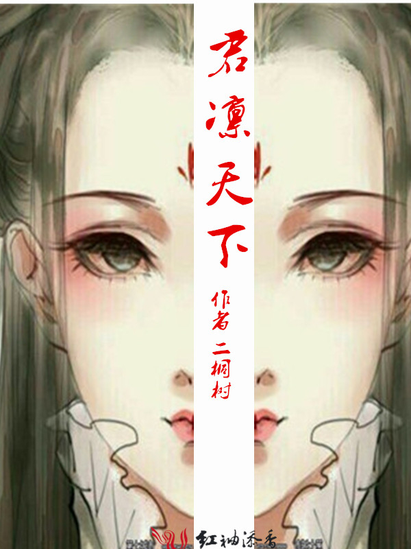 到我身边来六盲星