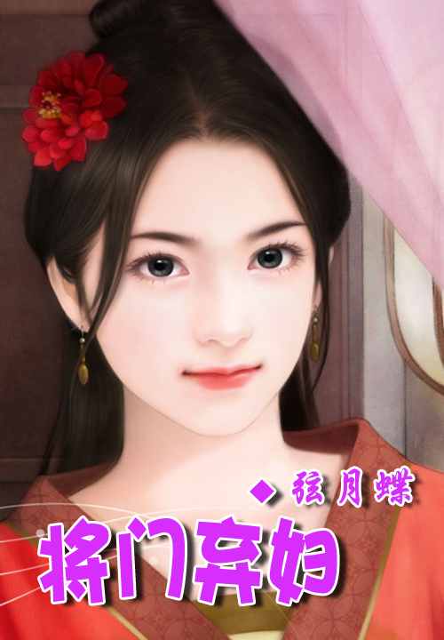 到我身边来全文免费阅读