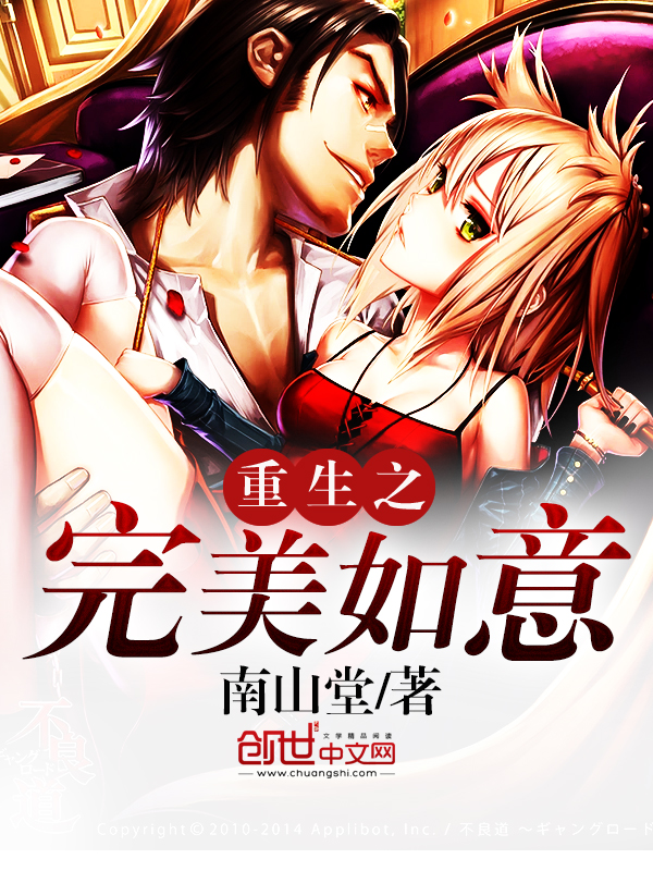 女神大佬爱上我