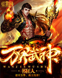 哑巴新娘不是人