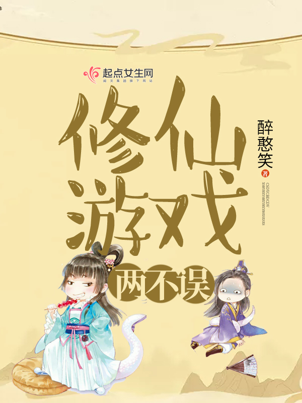 快穿系统：男神，惹不起