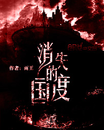 大佬养了三年的纸片人跑了格格党