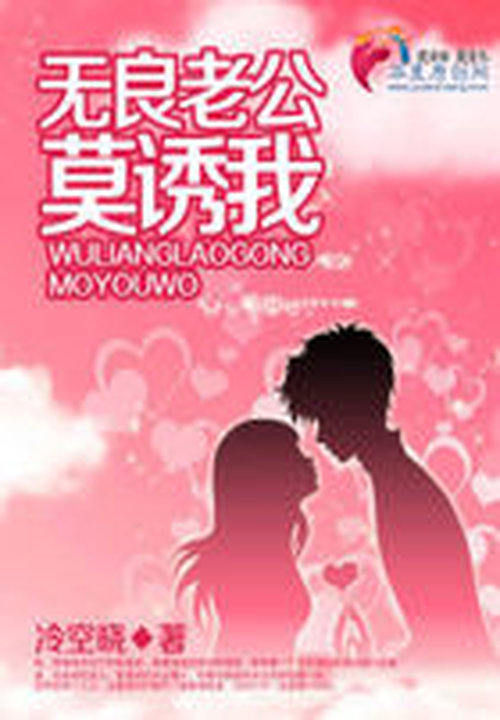 三十万绝尘军苏尘笔趣阁