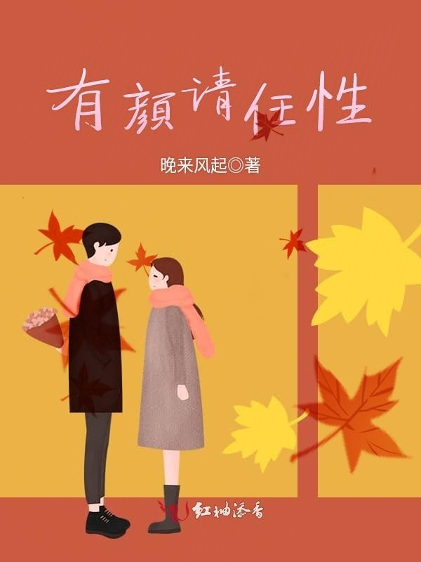 陆清欢薄言琛陆曼