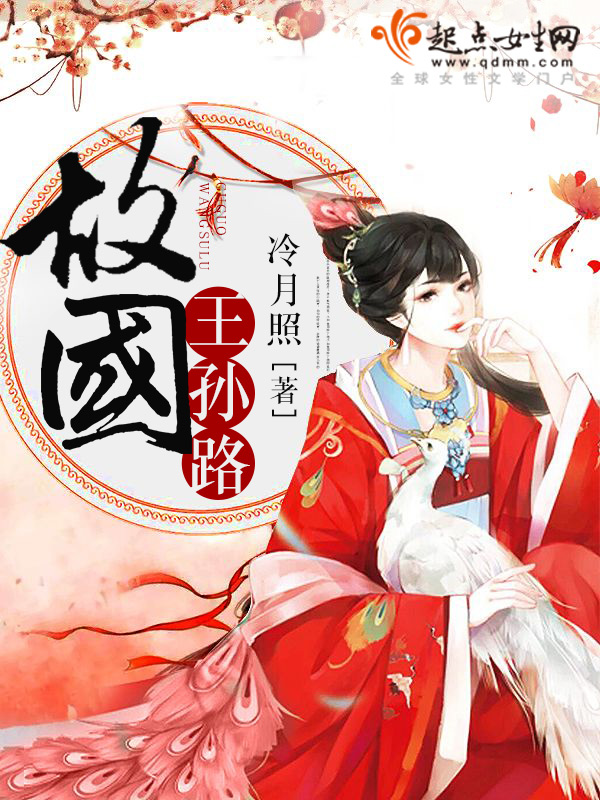 总裁爹地霸道宠宁溪战寒爵