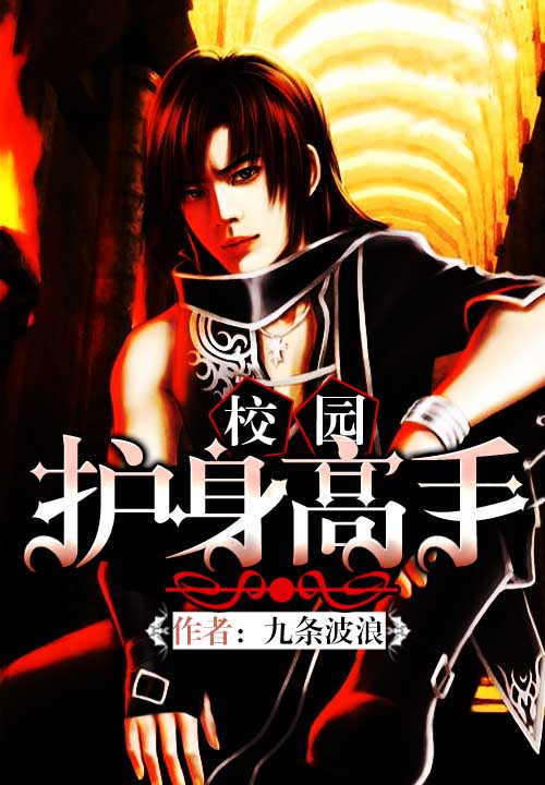 毒后归来：夜王多担待