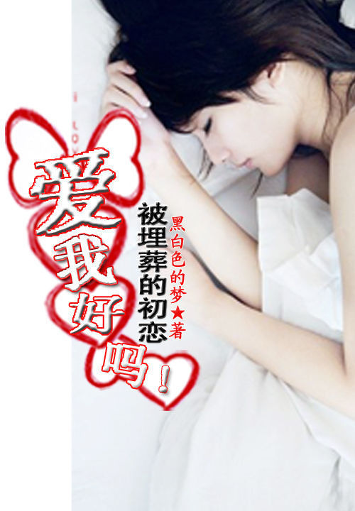 团宠反派三岁半松庭