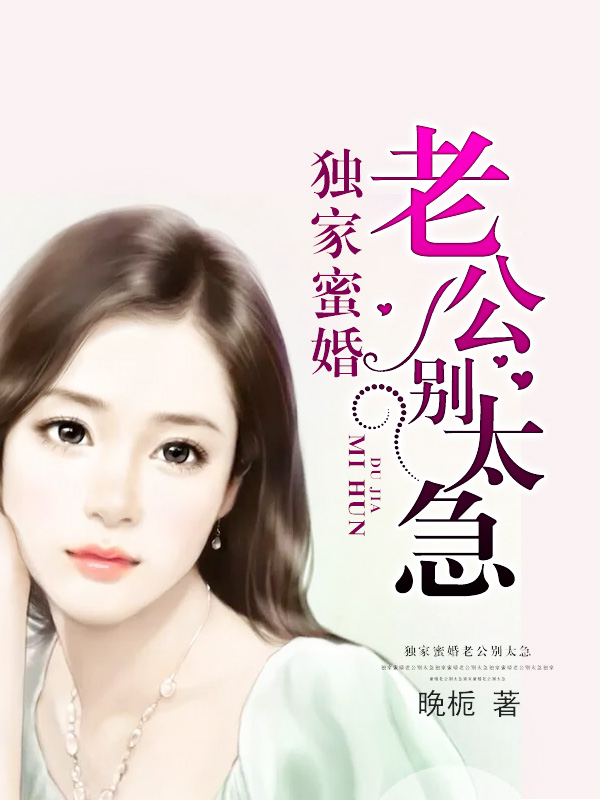 到我身边来小说免费阅读