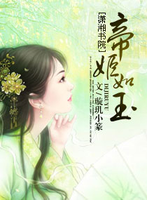 龙帅江辰唐楚楚是什么小说