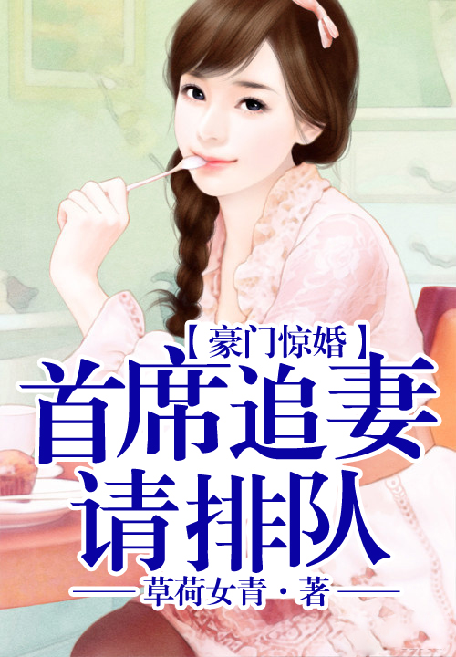 江山多娇，却不及朕的倾城皇后