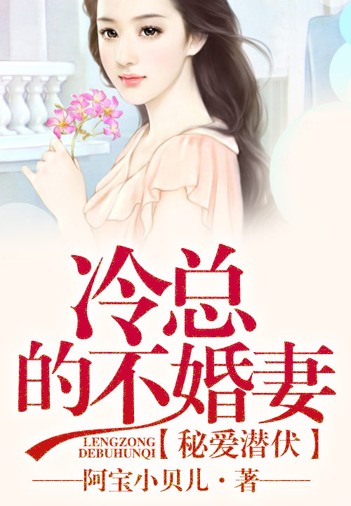 她又软又甜沈从南阮恬