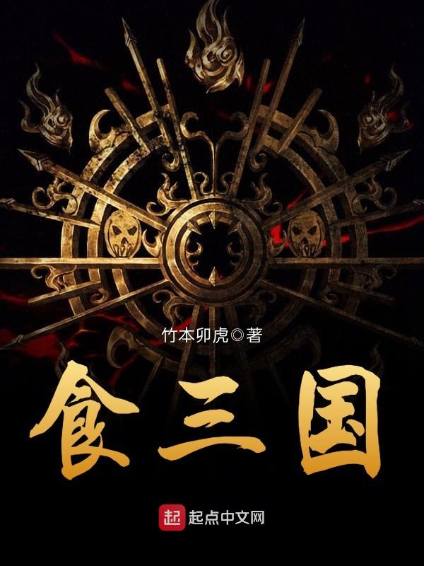 穿越之神医傻妃桑小小