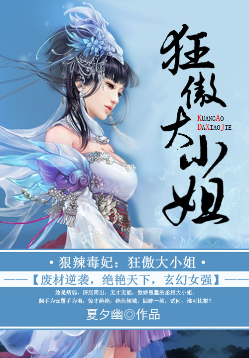 快穿游戏：搂过男神小蛮腰