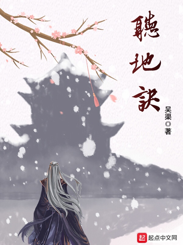 高冷娇妻:总裁的温柔陷阱