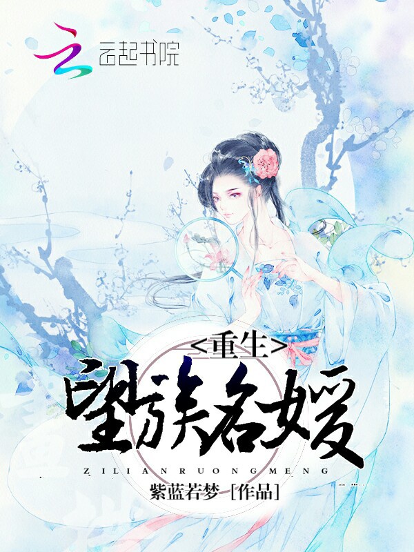 以来自远方之名