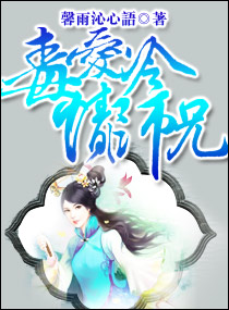 娇妻萌宝:前任男神别乱来