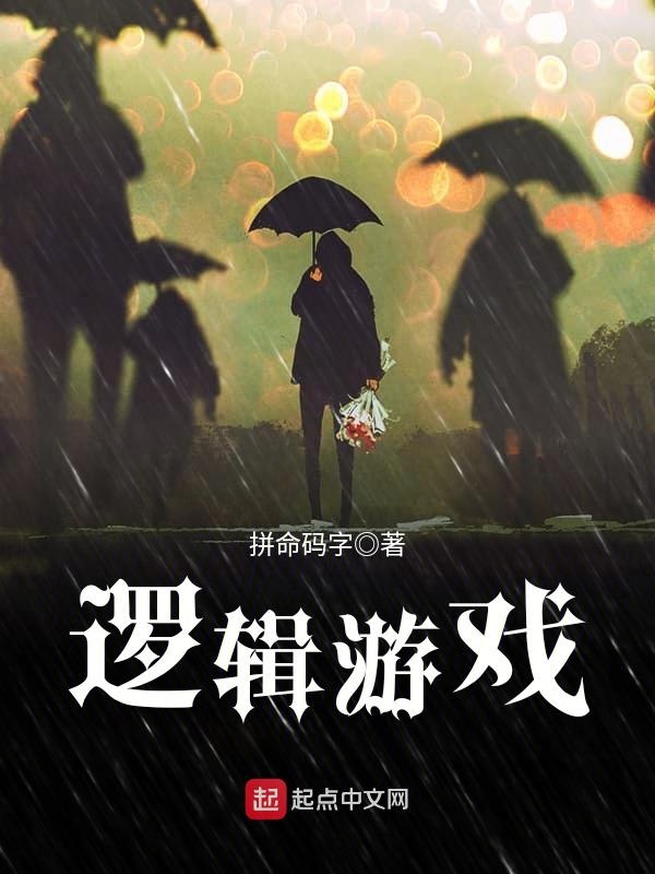 天才萌宝偷个总裁送妈咪