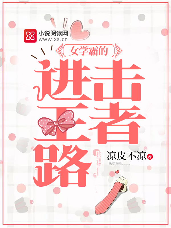 霸气医妃,面瘫王爷请小心!