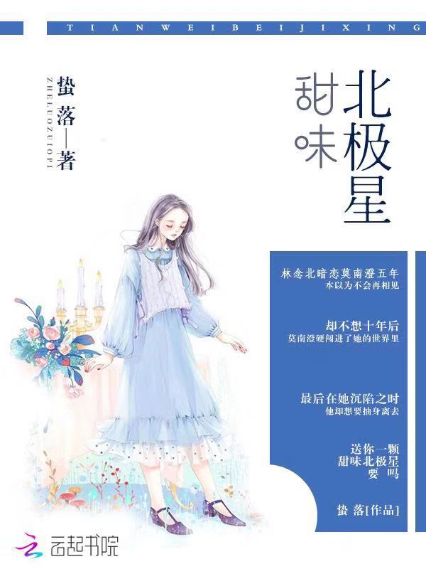 天才医妃皇叔很撩人小说