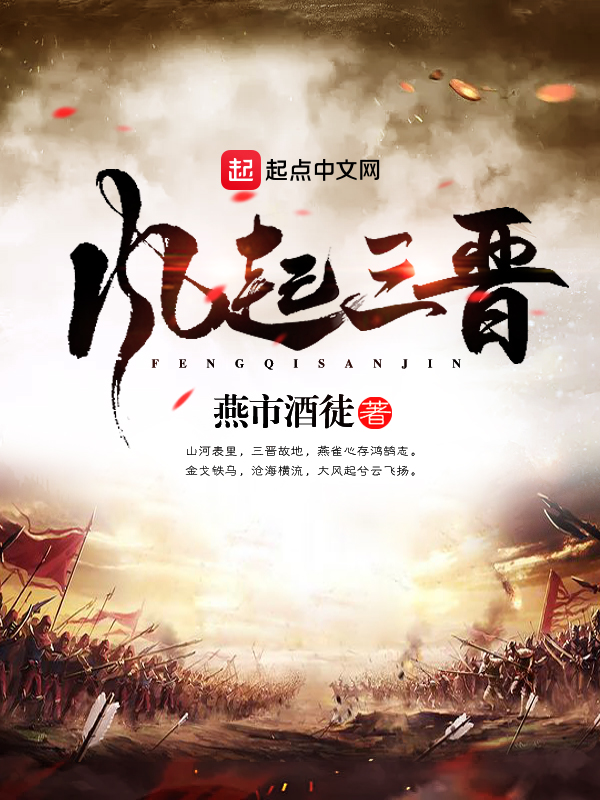 重生之都市仙尊