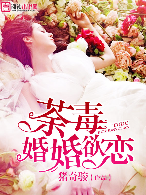 探险女王的超级保镖