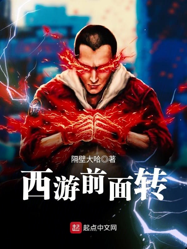 哑巴王爷妖娆妃