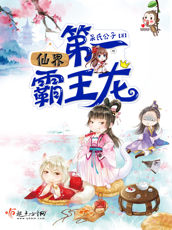 天才医妃皇叔很撩人txt