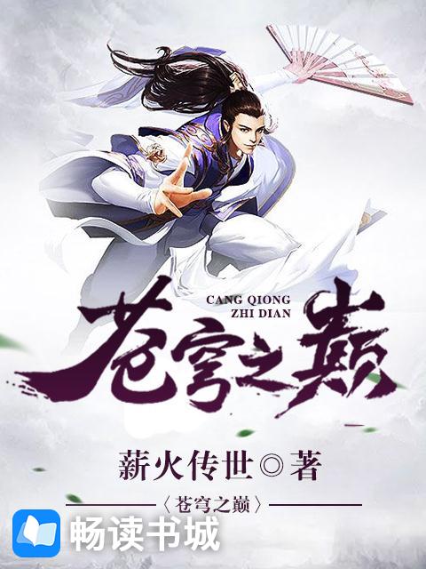 天才医妃皇叔很撩人免费