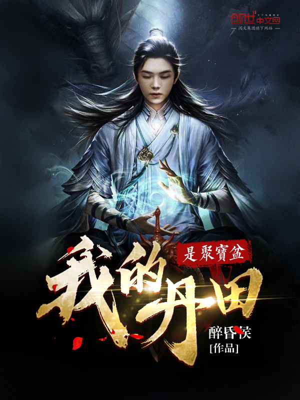 谋杀——禁断之罪