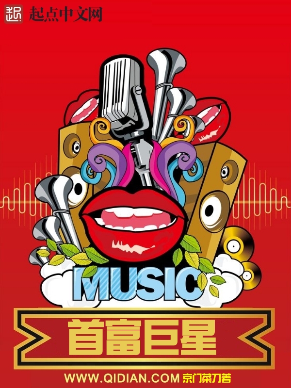 总裁大人请赐教黎欣彤薄景轩