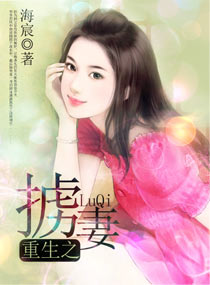 妃你不可医妃风华绝代txt