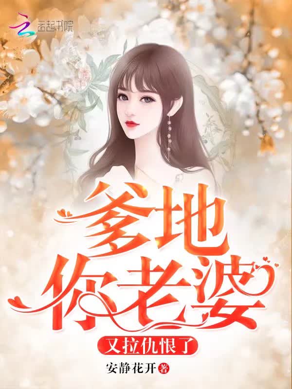 叶挽歌秦非夜小说