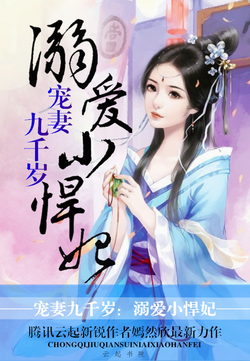 末日之神速大师