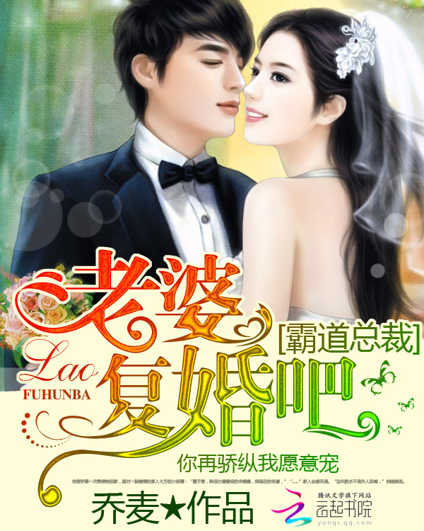 头号迷妹：影帝宠妻请低调