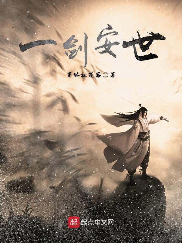 仙逆之周佚问情