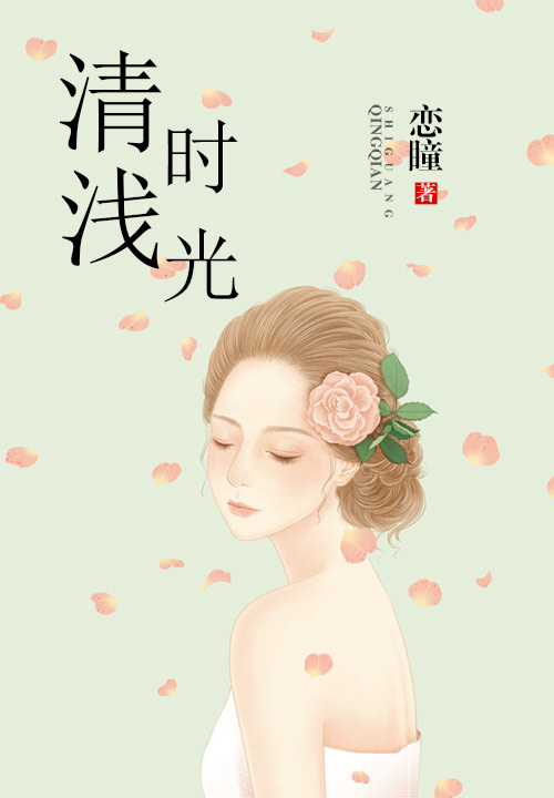 仙魔之万年情缘