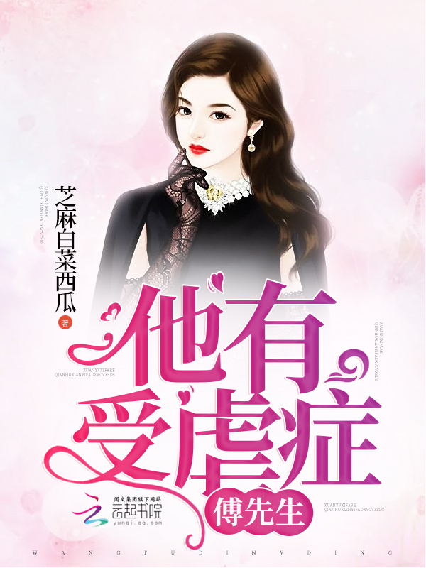 重生之影帝牵回家