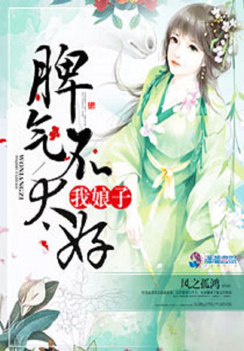 妖星潘多拉[星际]