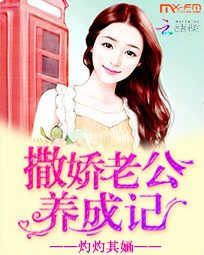 我好像爱上你了