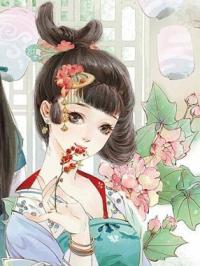 步步情深：三爷的暖婚佳妻