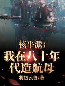 改开下岗？超级帝国！启动