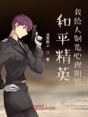 和平精英：我给人制造心理阴影